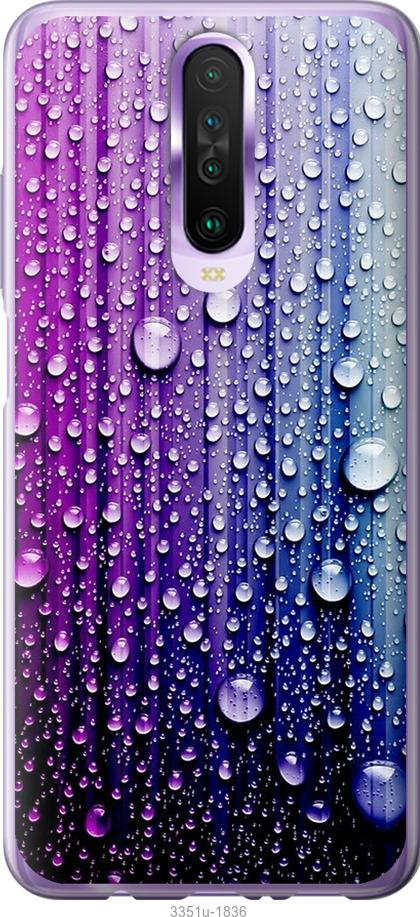 

Чехол на Xiaomi Redmi K30 Капли воды
