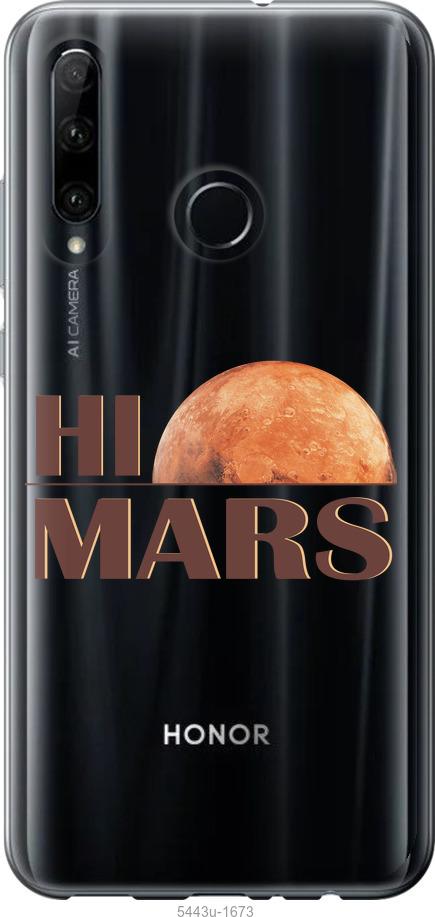 

Чехол на Huawei Honor 20 Lite Himars