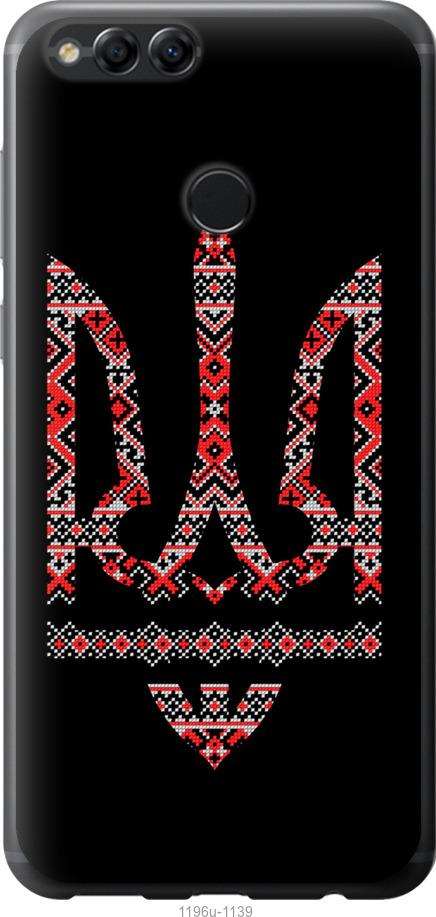 

Чохол на Huawei Honor 7X Герб - вишиванка на чорному тлі
