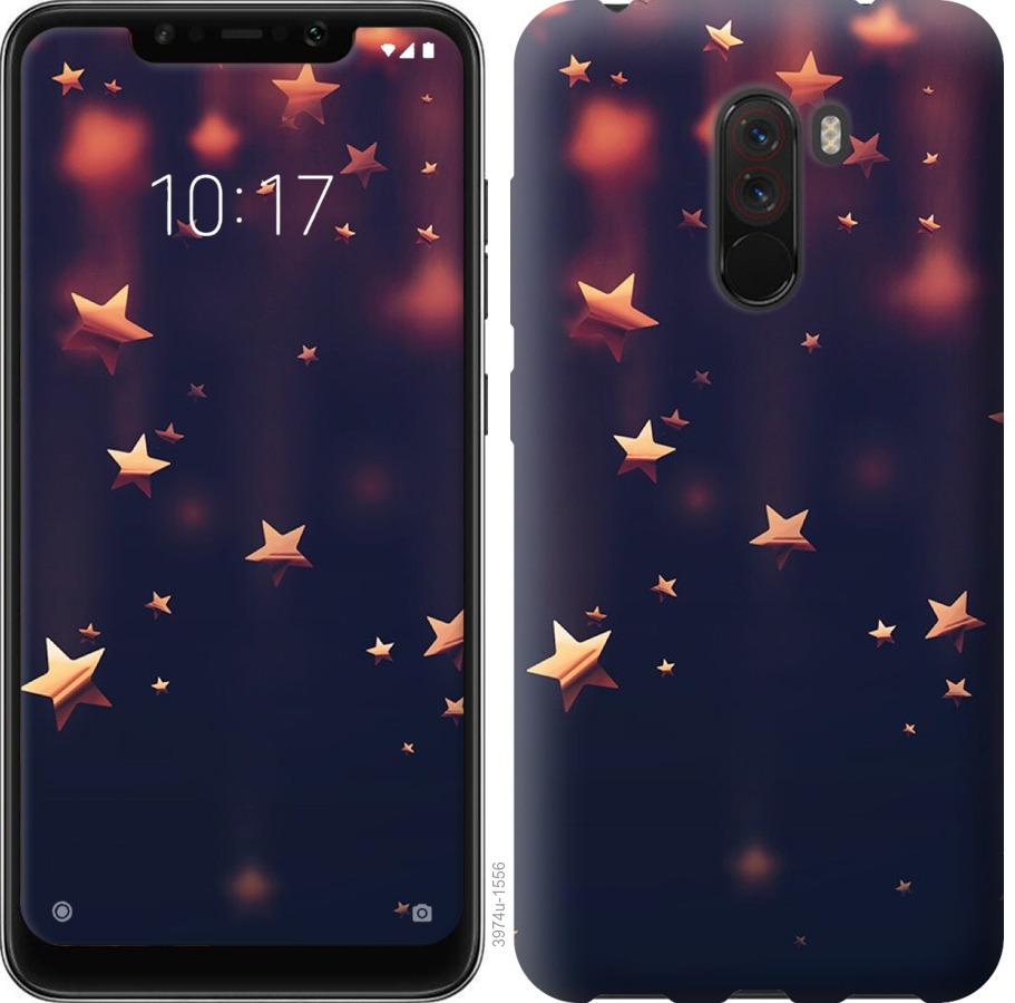 

Чехол на Realme X2 Pro Падающие звезды