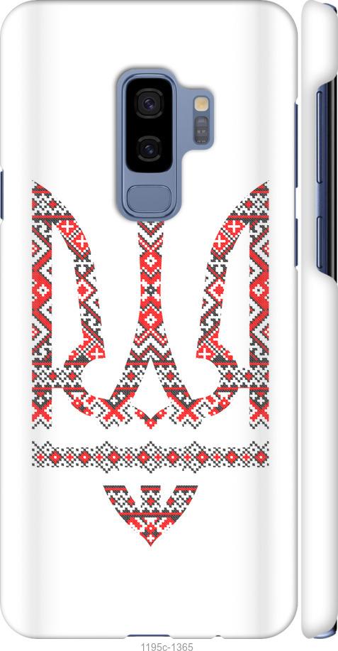 

Чохол на Samsung Galaxy S9 Plus Герб - вишиванка