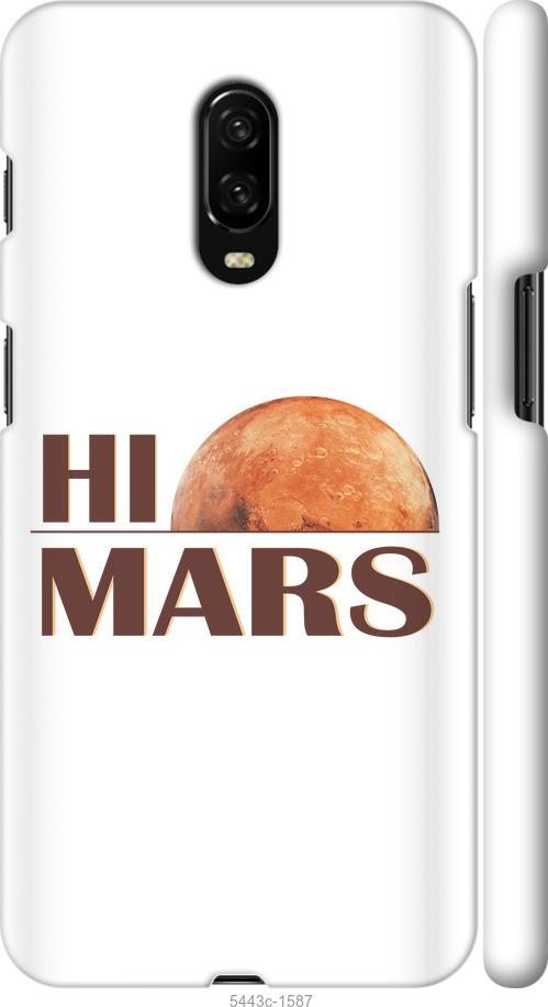 

Чехол на OnePlus 6T Himars
