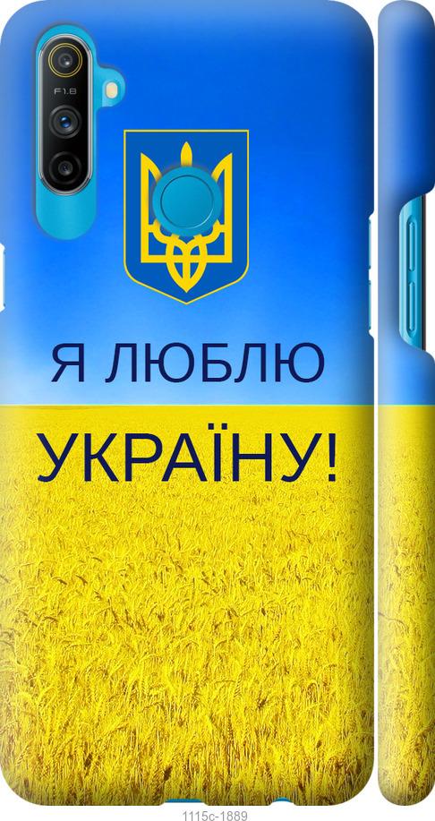 

Чохол на Realme C3 Я люблю Україну