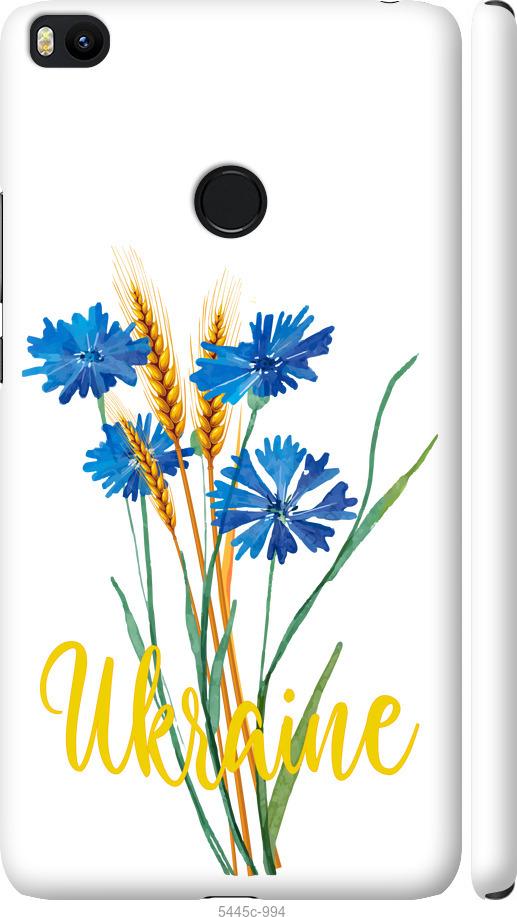 

Чехол на Xiaomi Mi Max 2 Ukraine v2