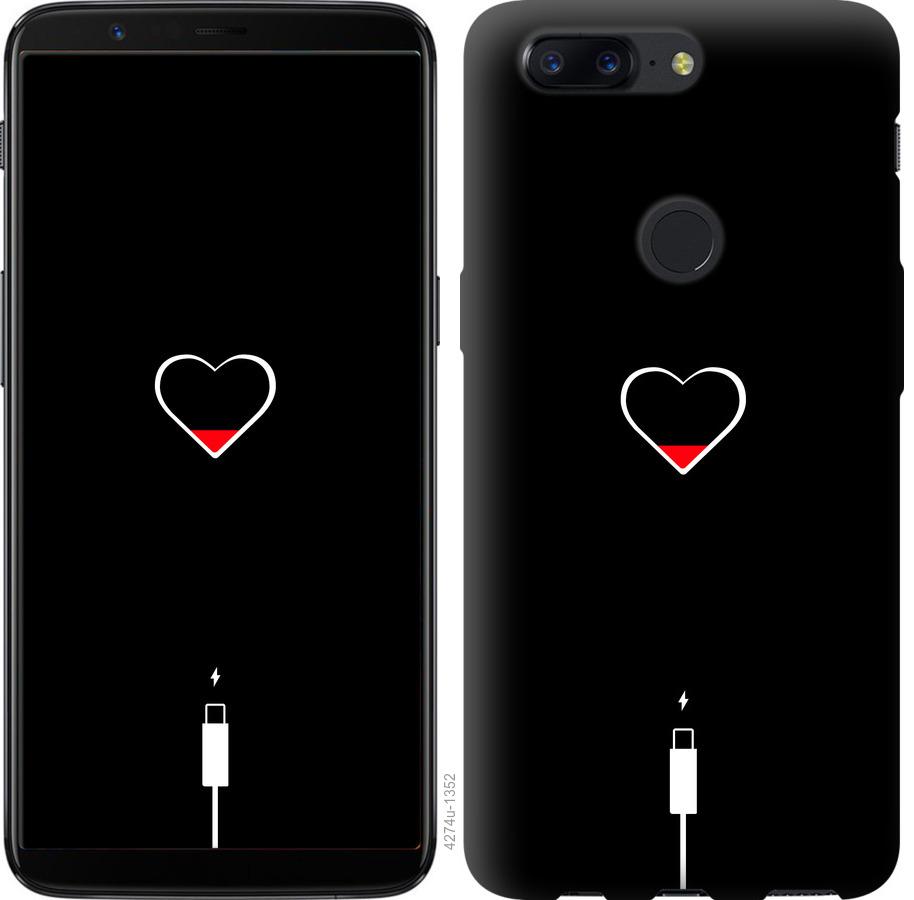 

Чохол на OnePlus 5T Підзарядка