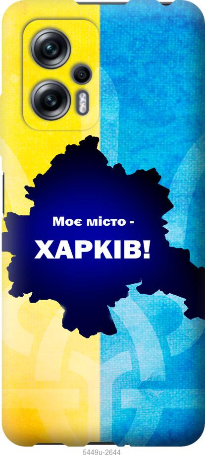 Чехол на Xiaomi Redmi Note 11T Pro Харьков