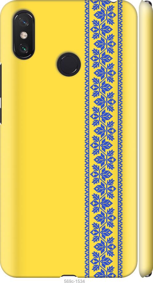 

Чехол на Xiaomi Mi Max 3 Вышиванка 4