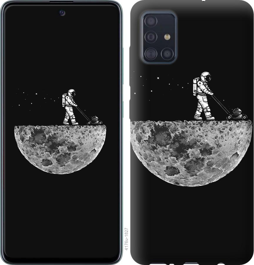 

Чохол на Samsung Galaxy S20 Moon in dark
