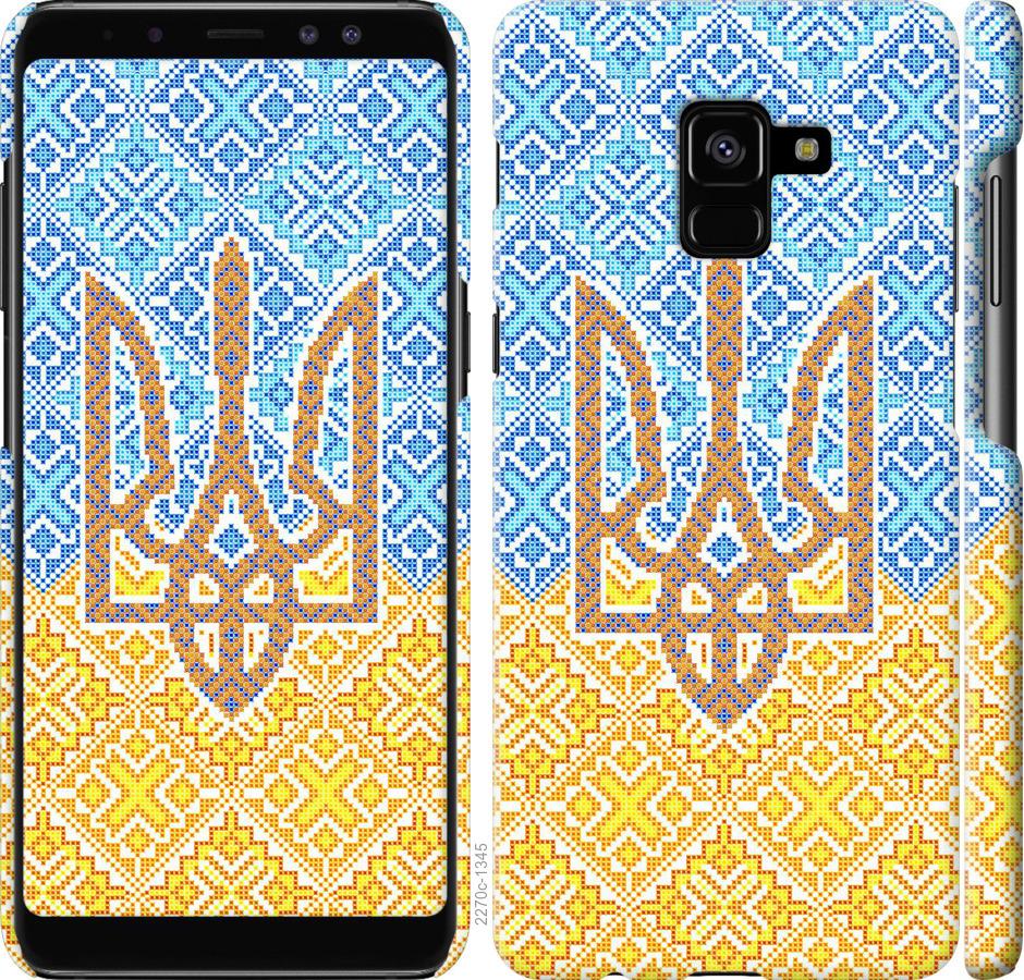 

Чохол на Samsung Galaxy A8 Plus 2018 A730F Герб України 2