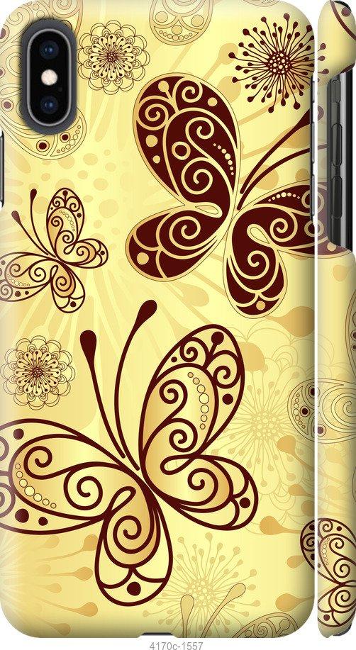 

Чехол на Samsung Galaxy S9 White and black 1