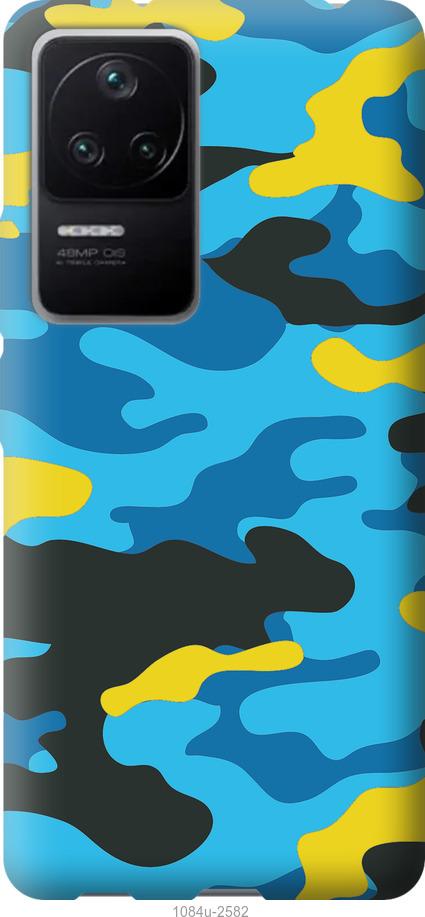 Чохол на Xiaomi Redmi K40S Жовто-блакитний камуфляж