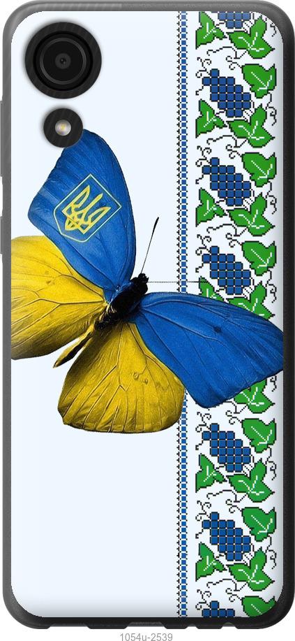 

Чехол на Samsung Galaxy A03 Core A032F Желто-голубая бабочка