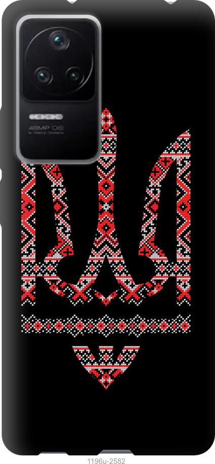 Чехол на Xiaomi Redmi K40S Герб - вышиванка на черном фоне