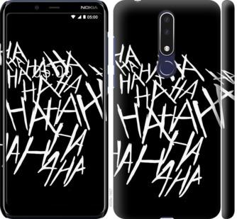 

Чохол на Nokia 3.1 Plus joker hahaha