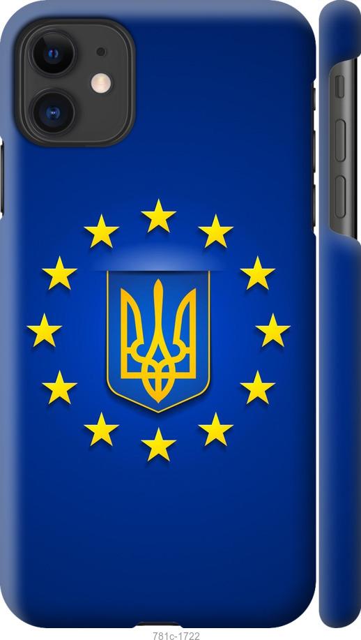 

Чохол на iPhone 11 Євросоюз 6