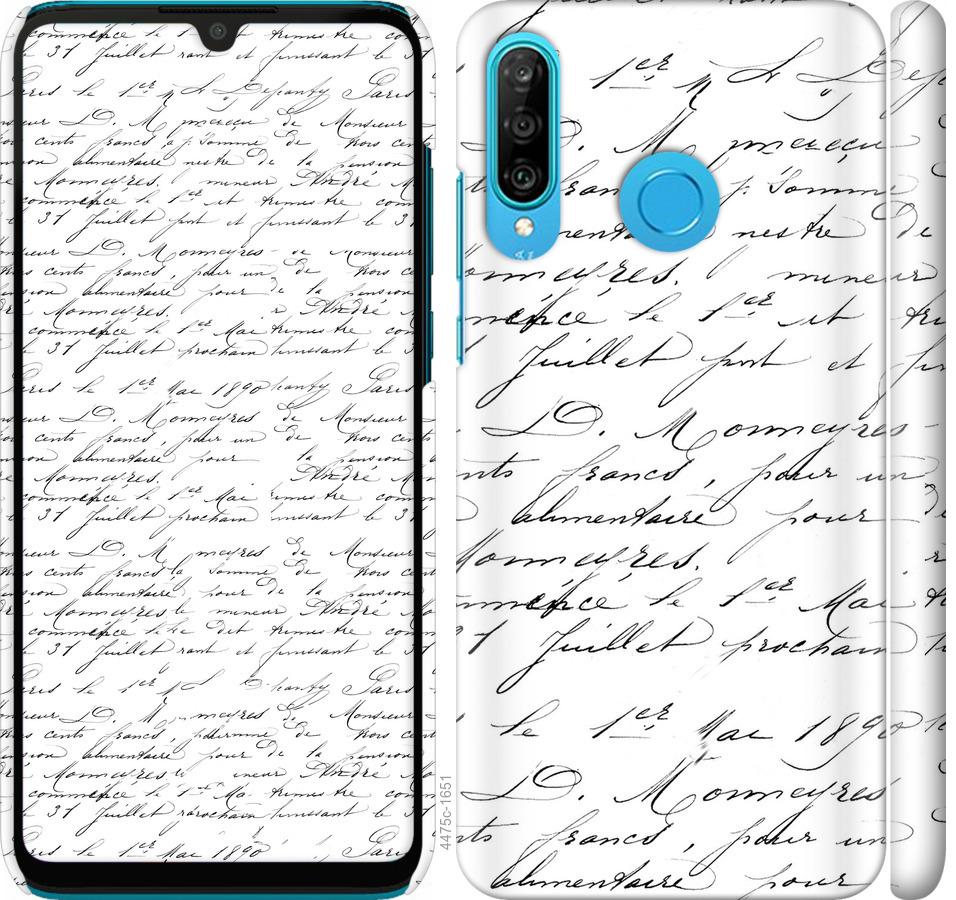 

Чохол на Huawei P30 Lite великої шрифт