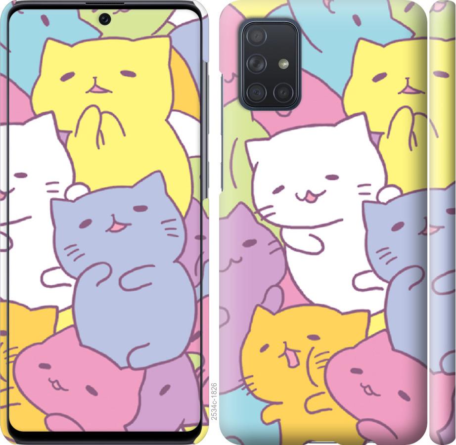 

Чехол на Samsung Galaxy S20 Ultra Котики