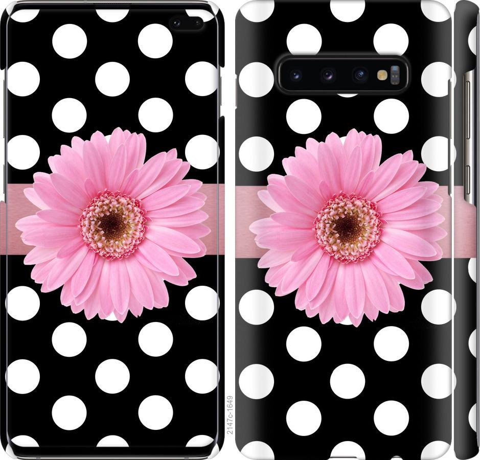 

Чохол на Samsung Galaxy S10 Plus горошок 2