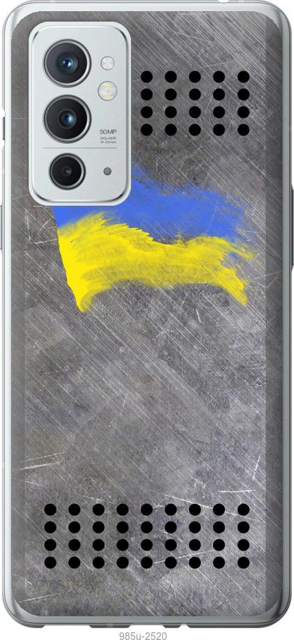

Чехол на OnePlus 9RT Щит 1