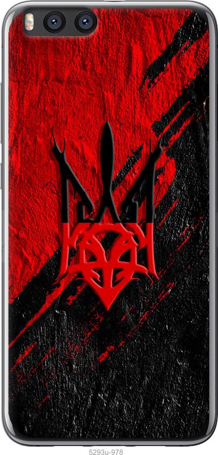 

Чохол на Xiaomi Mi Note 3 Герб v4