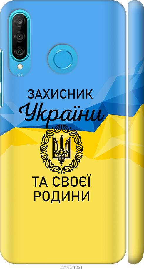 

Чохол на Huawei P30 Lite Защитник