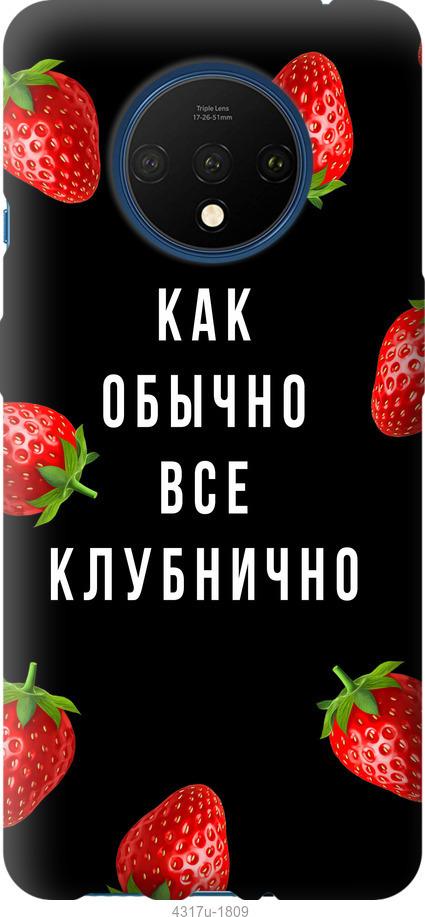 

Чохол на Xiaomi Redmi K30 Pro Все полунично
