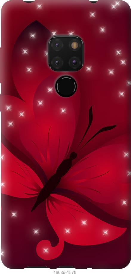 

Чехол на Huawei Mate 20 Лунная бабочка