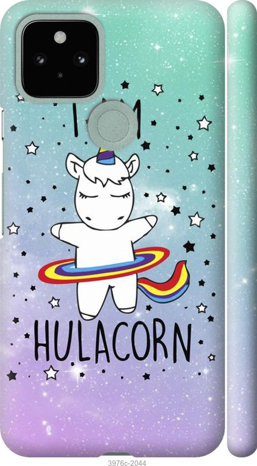 

Чехол на Google Pixel 5 I'm hulacorn