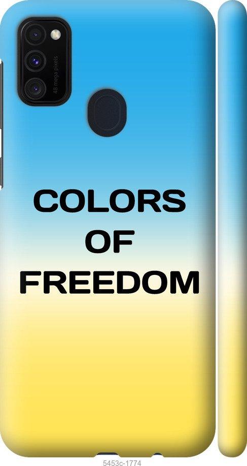 Чохол на Samsung Galaxy M30s 2019 Colors of Freedom