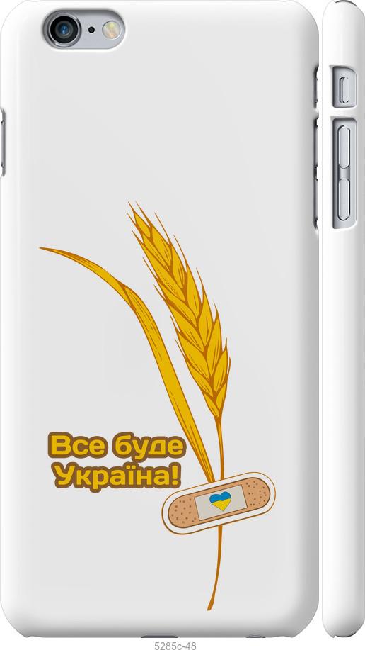 

Чехол на iPhone 6 Plus Украина v4