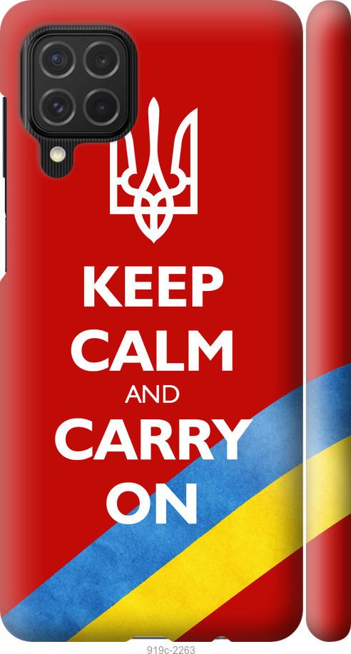 

Чехол на Samsung Galaxy M62 Евромайдан 3