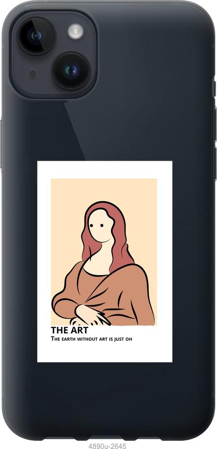 Чохол на iPhone 14 Plus  The art