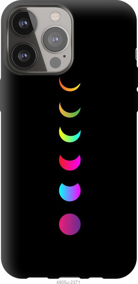 Чехол на iPhone 13 Pro Max Laser Moon Eclipse