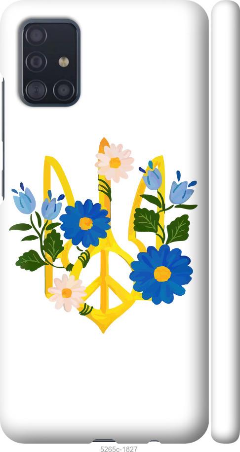 Чехол на Samsung Galaxy A51 2020 A515F Герб v3