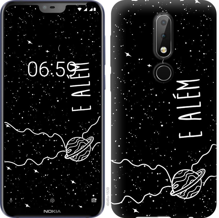 

Чехол на Nokia 6.1 Plus e alem