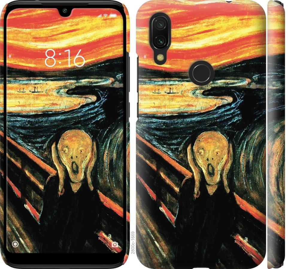 

Чехол на Xiaomi Redmi 7 Крик Мунка