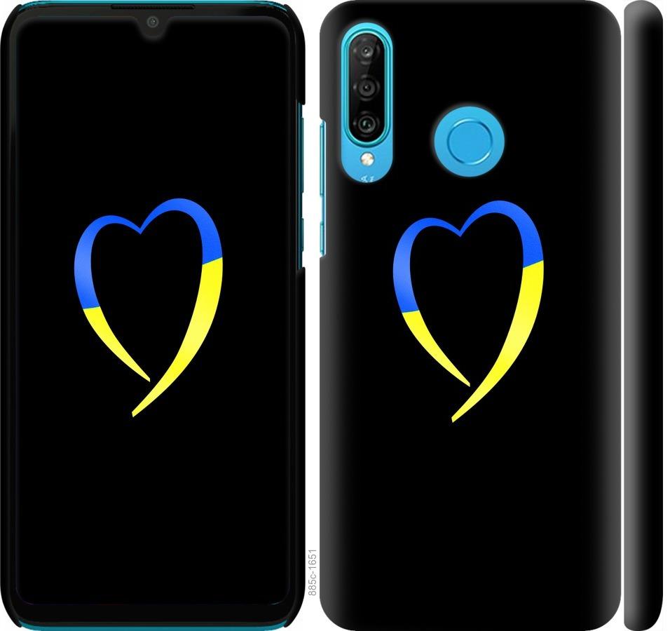 Чехол на Huawei P30 Lite Жёлто-голубое сердце