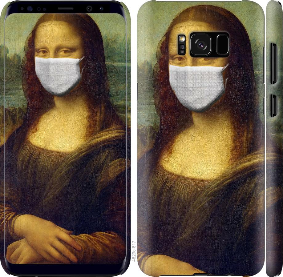 

Чохол на Samsung Galaxy S8 Plus Biohazard 23
