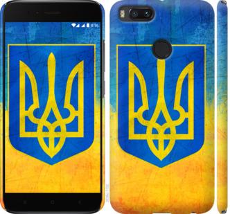 

Чехол на Xiaomi Mi 5X Герб Украины