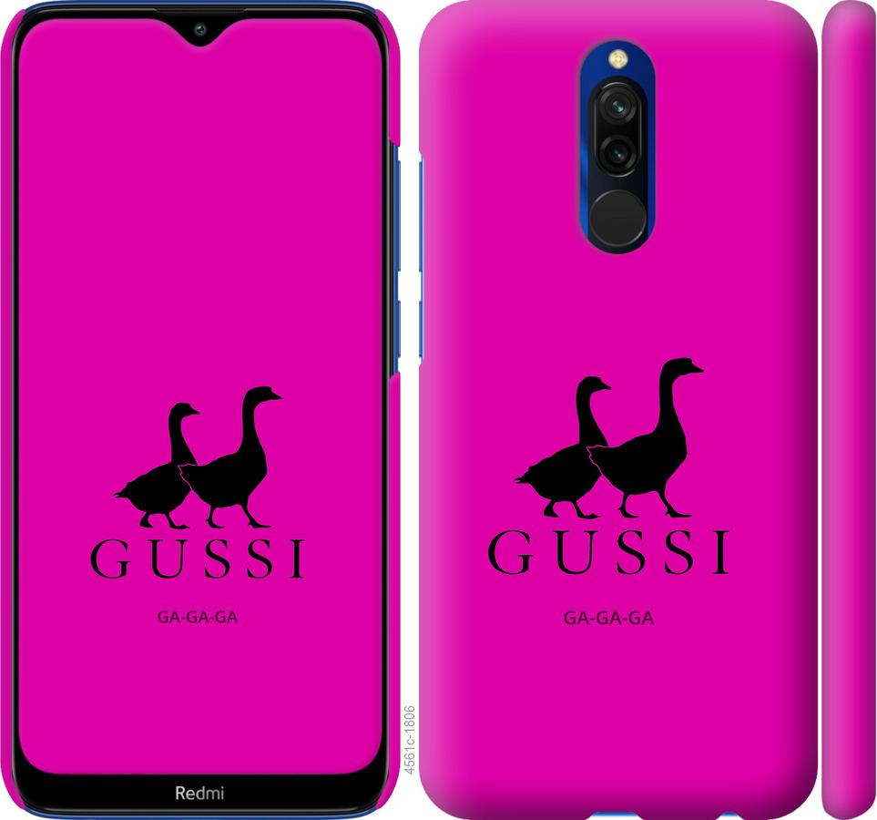 

Чохол на Xiaomi Redmi 8 Гусаки