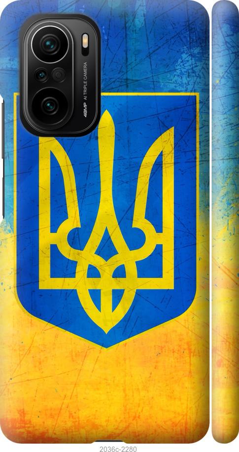 Чехол на Xiaomi Poco F3 Герб Украины