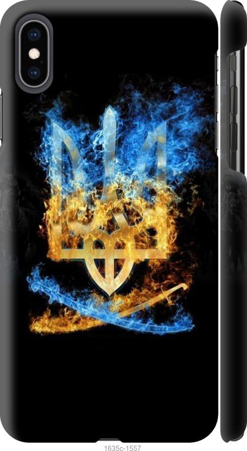 Чохол на iPhone XS Max Герб