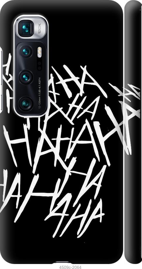 

Чехол на Samsung Galaxy S9 White and black 1