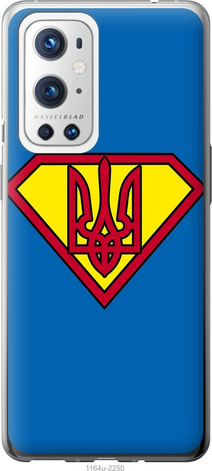 

Чохол на OnePlus 9 Pro Супер Тризуб
