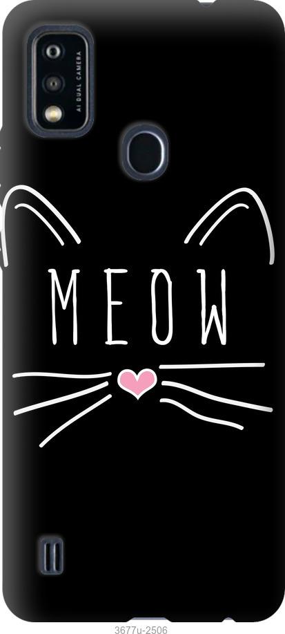 

Чехол на ZTE Blade A51 Kitty