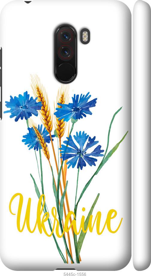 

Чехол на Xiaomi Pocophone F1 Ukraine v2