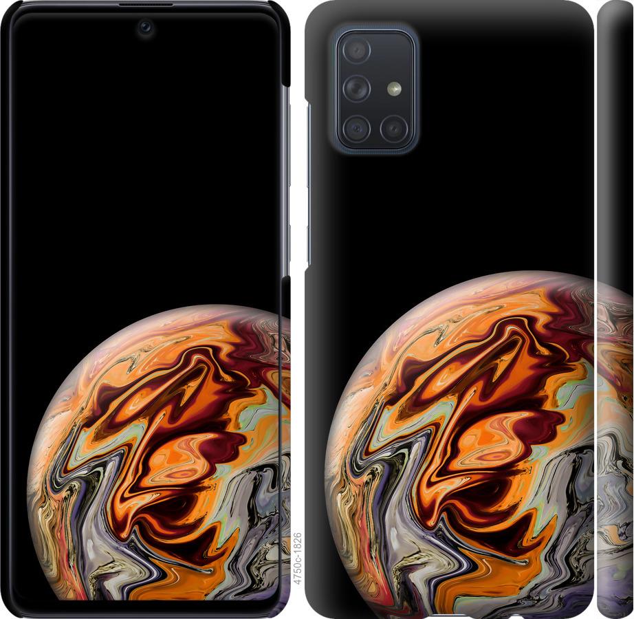 

Чохол на Samsung Galaxy A71 2020 A715F Планета