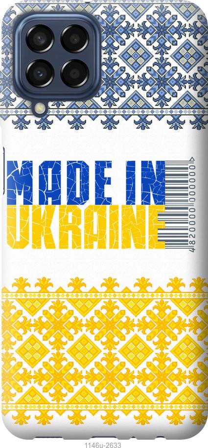 Чохол на Samsung Galaxy M33 M336B  Made in Ukraine