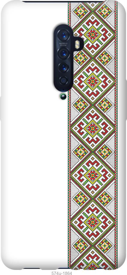 

Чехол на Oppo Reno 2 Вышиванка 8