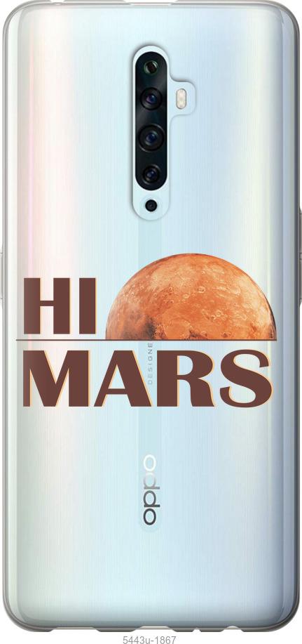 

Чехол на Oppo Reno 2Z Himars